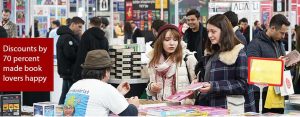 نمایشگاه بین المللی کتاب استانبول